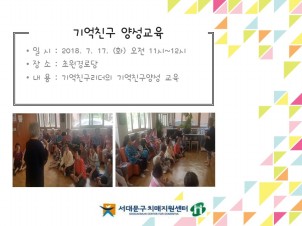 [빮] ģ 缺
