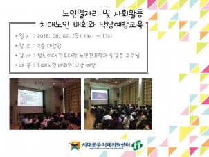 [빮]  ڸ_ġų ȸ 󿹹汳