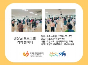 []7/25