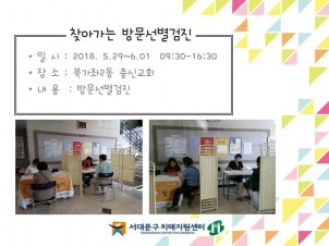 [빮] ϰ2 űȸ 湮 
