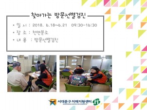 [빮] õм 湮 