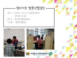 [빮] ϰ1ֹμ 湮 