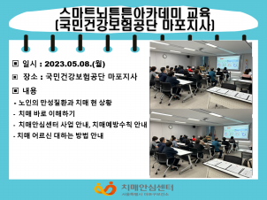 [] 2023 5 2 Ʈưưī(ΰǰ )
