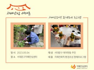 [빮] ġģȭ ȯ α׷