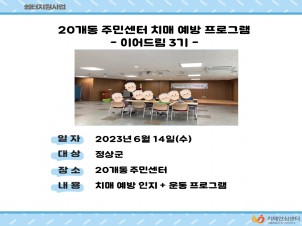 []20ֹμġſα׷-̾帲3-