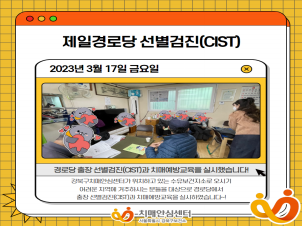 []ϰδ  (CIST)  ġſ汳