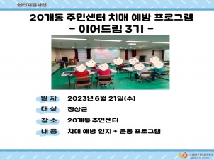 []20ֹμġſα׷-̾帲3-