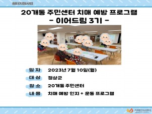 []20ֹμġſα׷-̾帲3-