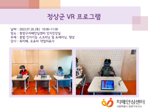 [߶]  VR α׷