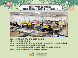 [] ˾Ƶθ ִ ġ   Tip! 1
