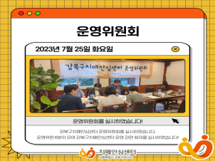 []2023 ϱġžȽɼ ȸ