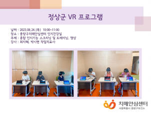 [߶]  VR α׷