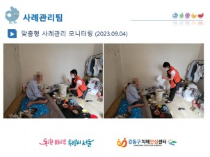 2023.09.04  ʰ ͸