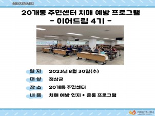 []20ֹμġſα׷-̾帲4-