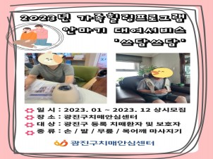 []α׷ " ȸ 뿩"