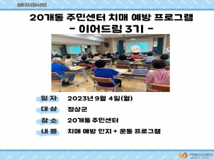[]20ֹμġſα׷-̾帲3-