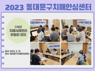 [빮] ġŻʰ ȸ ȸ