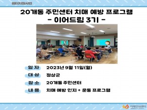 []20ֹμġſα׷-̾帲3-