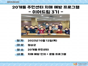 []20ֹμġſα׷-̾帲3-