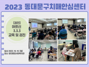 [빮]  3.3.3 ġſ汳  