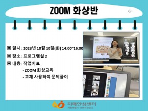 [] 10 2 ZOOM
