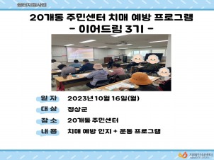 []20ֹμġſα׷-̾帲3-