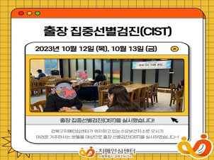 []2 ߼(CIST)
