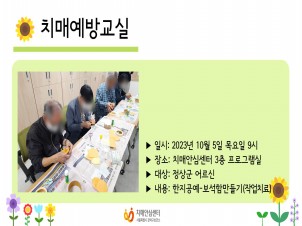[] 2023 10 ġſ汳 ۾ġ() α׷