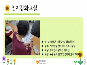 [] 2023 10 ȭ Ķ׶ α׷