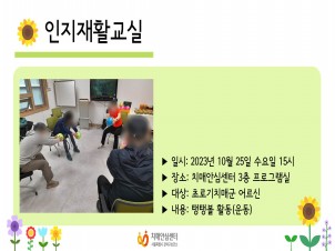 [] 2023 10 Ȱ  α׷