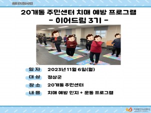 []20ֹμġſα׷-̾帲3-