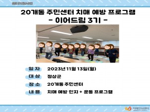 []20ֹμġſα׷-̾帲3-