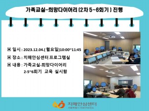 [] 12 ̾ ( )2-5~6 ȸⱳǽ