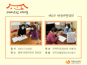 [빮]δ 