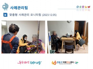 2023.12.05 ʰ