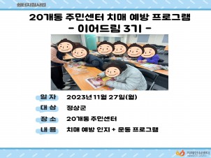 []20ֹμġſα׷-̾帲3-