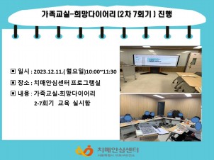 [] 12 ̾ ( )2-7ȸⱳǽ