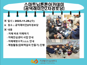 [] 11 5 Ʈưưī(̾2δ)