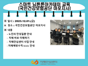 [] 12 1 Ʈưưī(ΰǰ )
