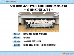 []20ֹμġſα׷-̾帲4-