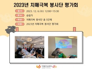 []2023 ġűغ  ȸ