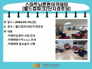 [] 2024 3 2 Ʈưưī(ũ2δ)