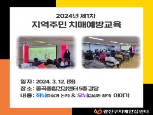 [] 2024 1 ֹ ġſ汳