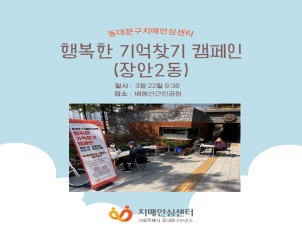 [빮] ູ ã ķ (2)