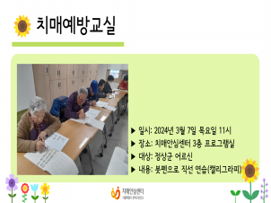 [] 2024 3 ġſ汳 Ķ׶ α׷