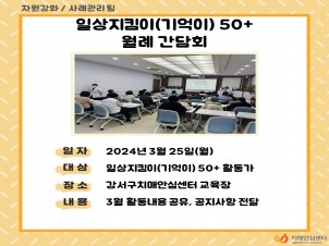 []ϻŴ()50+ʰȸ