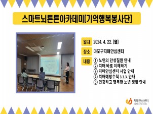 [] 2024 4 4 Ʈưưī(ູ)