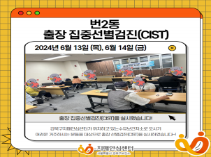[]2  ߼(CIST)