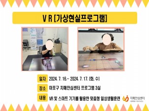 [] 7 3 VR(α׷)
