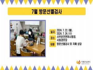 [] 7 湮